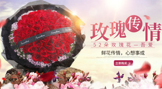 山东莱芜莱城区大王庄镇猪石槽村鲜花速递